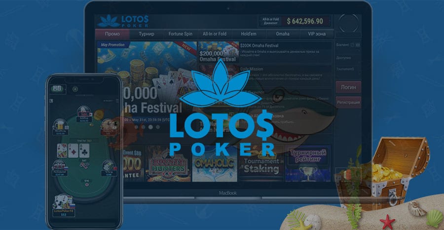 lotos poker